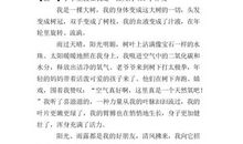 【微作文】可爱的冬天_150字