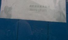 描写天气凉爽的句子_1000字