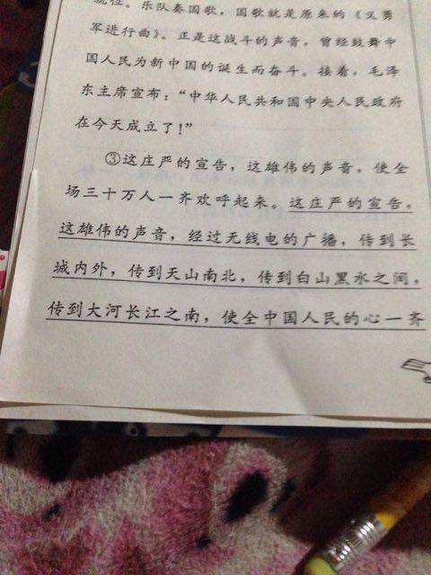 句子描述有雾的日子_2000个单词