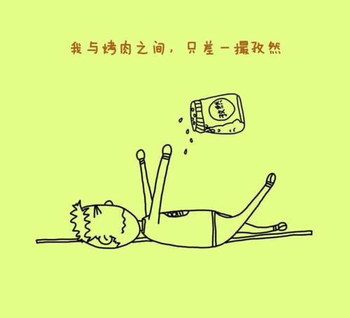 关于weather_1500字的诗