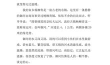 [2013暑期征文] 暑假里的钢琴考级_800字