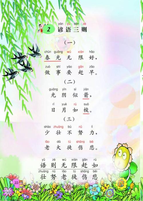 关于weather_650字的诗