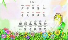 关于天气的诗句_650字