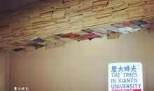 记忆中的流年_1200字