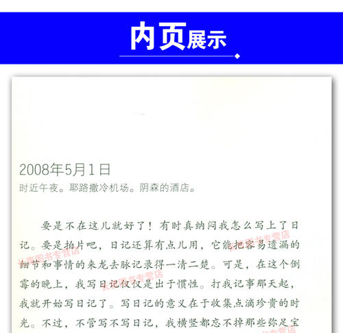 [2013暑期作文]暑假-我的转弯_1000字