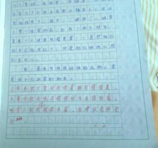 【微观作文】下雪了200字