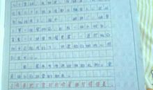 【微作文】下雪啦_200字