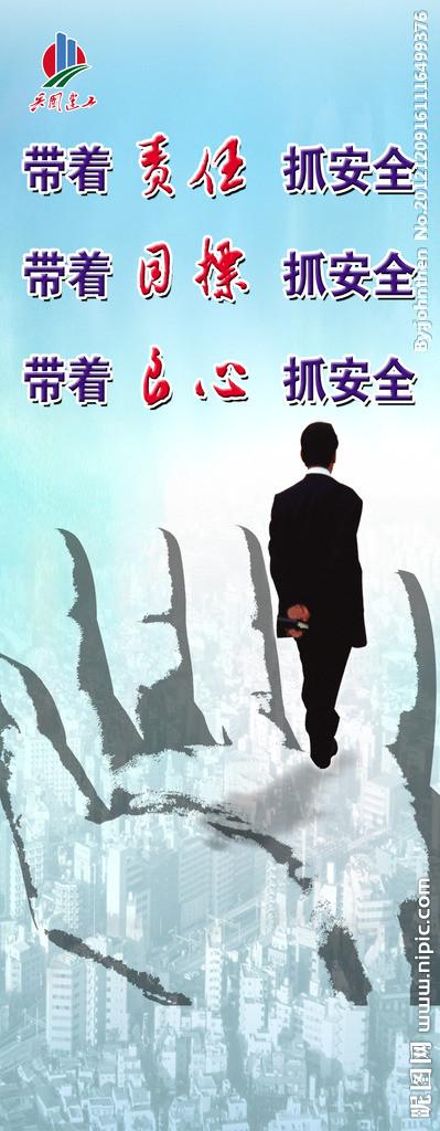 打造安全校园是责任心和软心的体现_千言万语