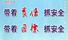 创建平安校园是责任心和柔软心的体现_1000字