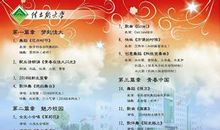 初二演讲稿：我的梦想_650字