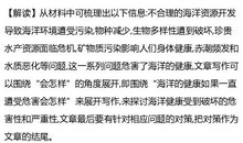 常见100种作文写作方法——59、定景换点法