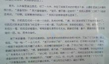 [2013暑期征文]我的暑假_350字