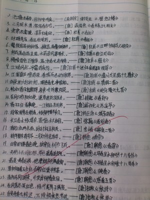 句子描述阴天_1000个单词