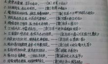 描写阴天的句子_1000字