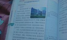 2019年湖北荆门中考满分作文：班主任是我人生路上的一盏灯_600字