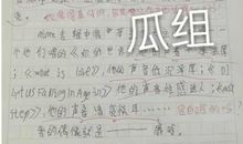 关于偶像的作文：我的偶像_400字