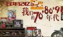 春节记忆_1500字