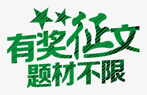 [2013夏季随笔]宝贵的暑假_650字