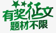 [2013暑期征文]珍贵的暑假_650字