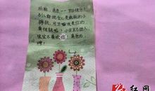 [PK赛]给妈妈的一封信：妈妈，谢谢您_1200字