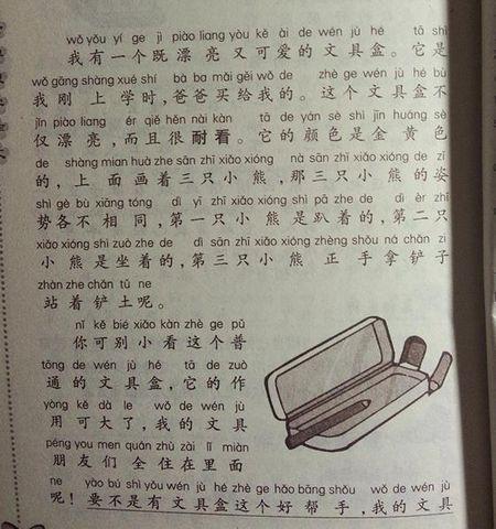 常见的100种作文写作方法-52。动物自我报告方法