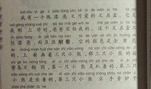 常见100种作文写作方法——52、动物自述法