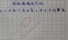 关于偶像的作文：周杰伦--我的偶像_650字