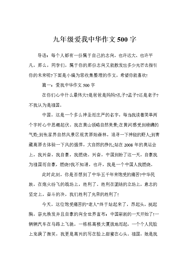 【微观构成】冬季场景_700字