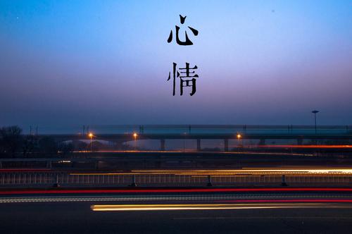 Miss_400字