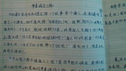 关于偶像的构成：idol_200字