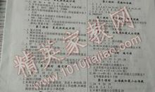 小学五年级数学的学习心得体会