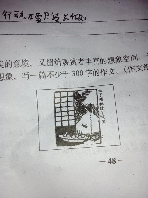 【微观作文】初冬_100字