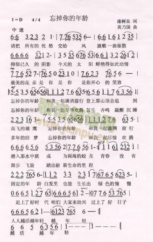 关于偶像的构成：我的偶像华木兰_500字
