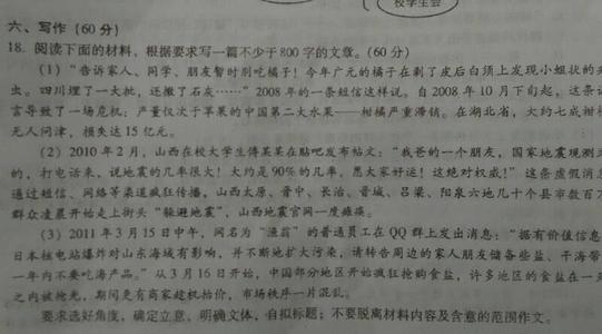 主题组成：蓝枫叶_1200字