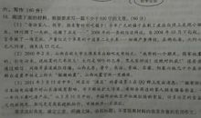 话题作文：蓝色枫叶_1200字