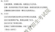 2018天津高考范文一：不器与器_900字