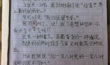 【微作文】冬景——微微一笑似乎倾城_150字