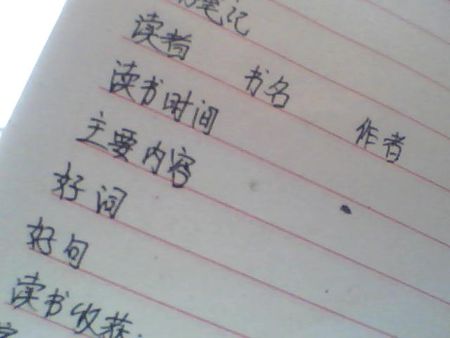 [微观作文]再见，大二年级_150个单词