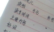 【微作文】再见，高二_150字