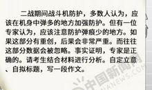 2018天津高考范文二：国之重器_800字