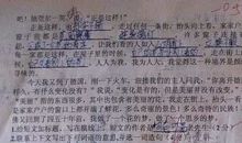 2019五年级期末考试作文：消防安全_600字