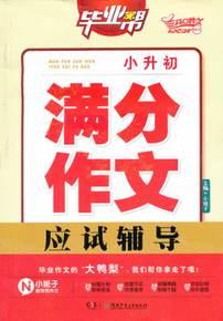 主题构成：阅读课外书的烦恼_800字