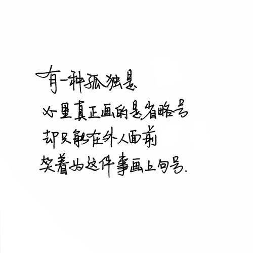无法访问的母亲_1200个单词