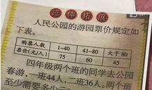 老师优美段落：最可爱的老师段落_2000字