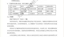 2018天津高考范文五：美器不必满_1000字