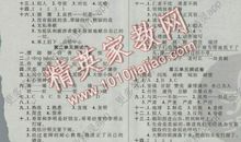 2019五年级期末考试作文：难忘的那一刻_600字