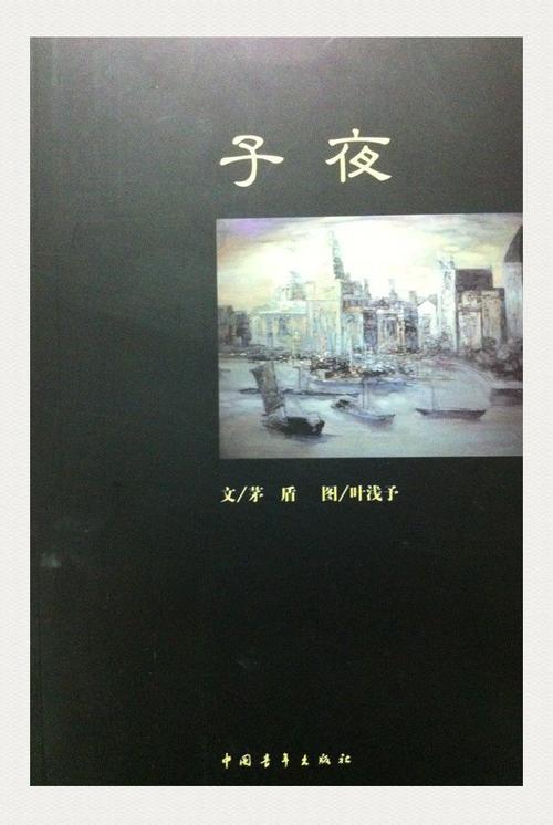 茅盾大学青年文理学院选出的优秀作品：必须始终面对一些问题
