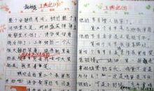 【微作文】冬的色彩_250字