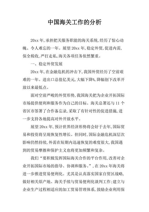 地球只有400个字