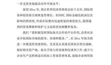 只有一个地球_400字